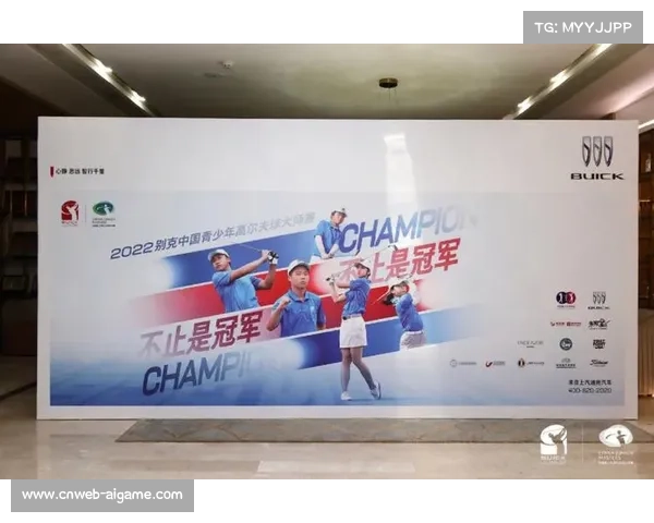 别克LPGA联动上海大师赛推出联名套票一日双赛尊享体验 别克LPGA联动上海大师赛推出联名套票一日双赛尊享体验