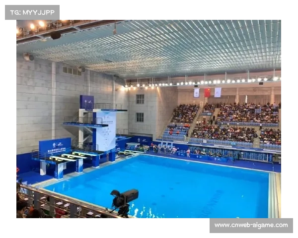 奥运遗产报告聚焦跳水场馆后续利用与可持续发展